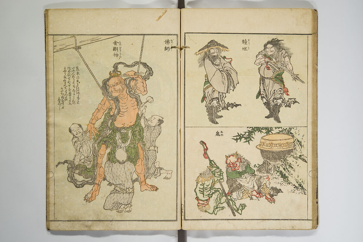 Perfect Pictures at a Glance (Shūga ichiran), Katsushika Hokusai 葛飾北斎 (Japanese, Tokyo (Edo) 1760–1849 Tokyo (Edo)), Woodblock printed book; ink, color, mica, and metallic pigments on paper, Japan