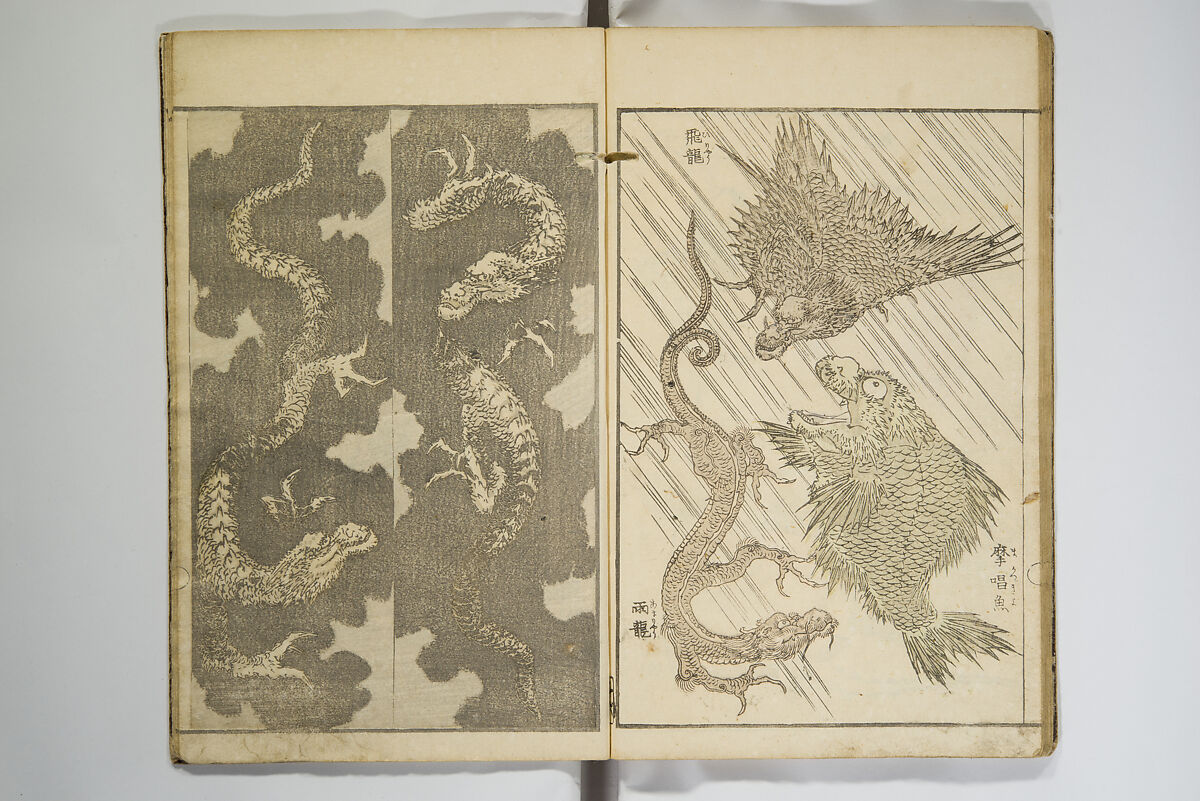 Perfect Pictures at a Glance (Shūga ichiran), Katsushika Hokusai 葛飾北斎 (Japanese, Tokyo (Edo) 1760–1849 Tokyo (Edo)), Woodblock printed book; ink, color, mica, and metallic pigments on paper, Japan