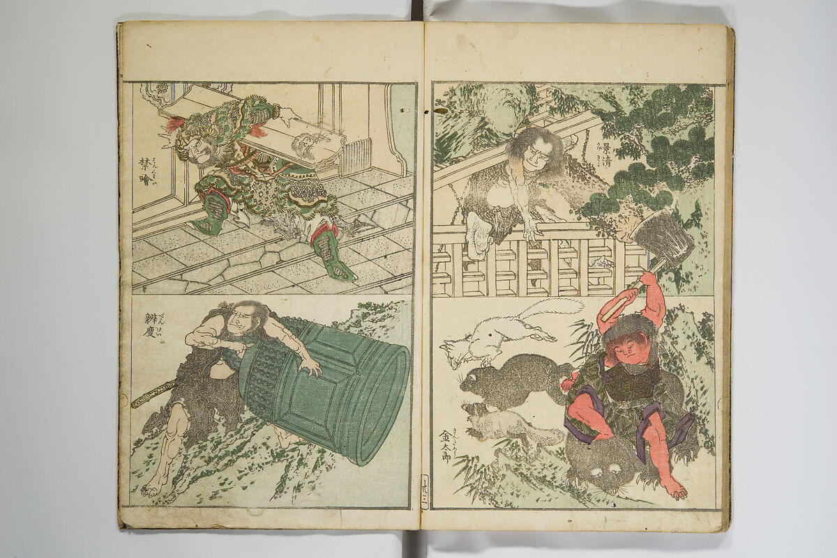 Perfect Pictures at a Glance (Shūga ichiran), Katsushika Hokusai 葛飾北斎 (Japanese, Tokyo (Edo) 1760–1849 Tokyo (Edo)), Woodblock printed book; ink, color, mica, and metallic pigments on paper, Japan