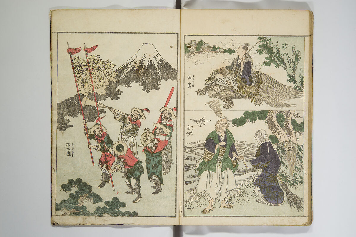 Perfect Pictures at a Glance (Shūga ichiran), Katsushika Hokusai 葛飾北斎 (Japanese, Tokyo (Edo) 1760–1849 Tokyo (Edo)), Woodblock printed book; ink, color, mica, and metallic pigments on paper, Japan
