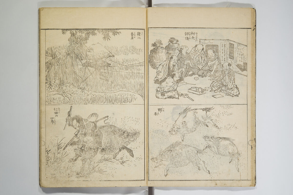 Picture Album Transmitting the Spirit: The Hokusai Drawing Style (Denshin gafu Hokusai gashiki), Katsushika Hokusai 葛飾北斎 (Japanese, Tokyo (Edo) 1760–1849 Tokyo (Edo)), Woodblock printed book; ink on paper, Japan