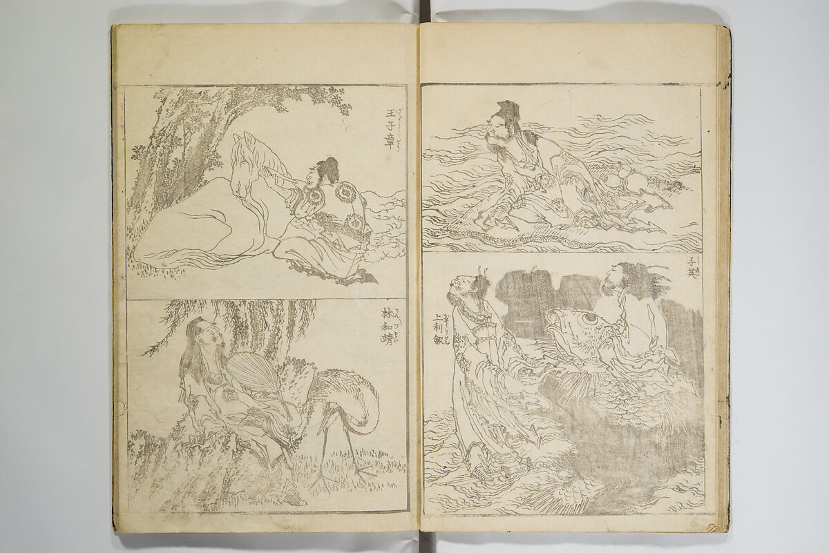 Picture Album Transmitting the Spirit: The Hokusai Drawing Style (Denshin gafu Hokusai gashiki), Katsushika Hokusai 葛飾北斎 (Japanese, Tokyo (Edo) 1760–1849 Tokyo (Edo)), Woodblock printed book; ink on paper, Japan