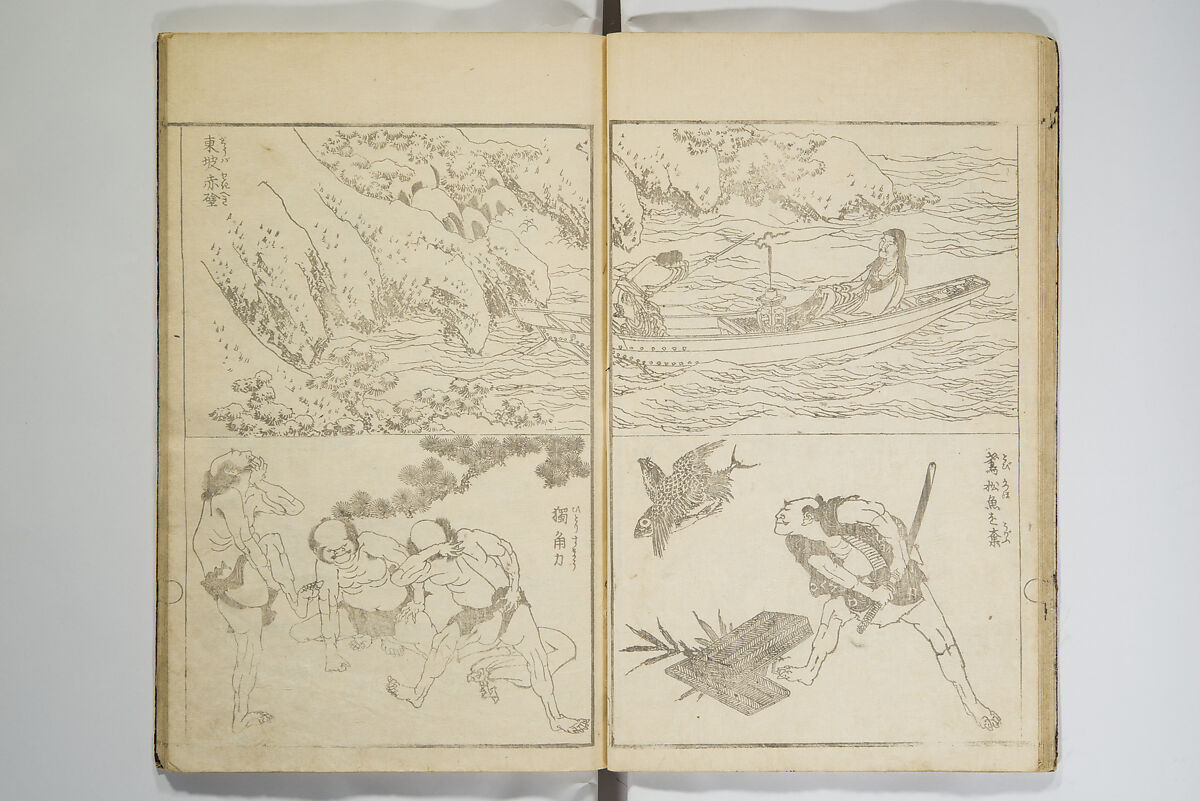 Picture Album Transmitting the Spirit: The Hokusai Drawing Style (Denshin gafu Hokusai gashiki), Katsushika Hokusai 葛飾北斎 (Japanese, Tokyo (Edo) 1760–1849 Tokyo (Edo)), Woodblock printed book; ink on paper, Japan