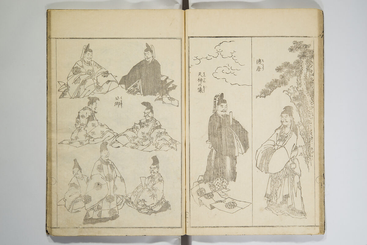 Picture Album Transmitting the Spirit: The Hokusai Drawing Style (Denshin gafu Hokusai gashiki), Katsushika Hokusai 葛飾北斎 (Japanese, Tokyo (Edo) 1760–1849 Tokyo (Edo)), Woodblock printed book; ink on paper, Japan