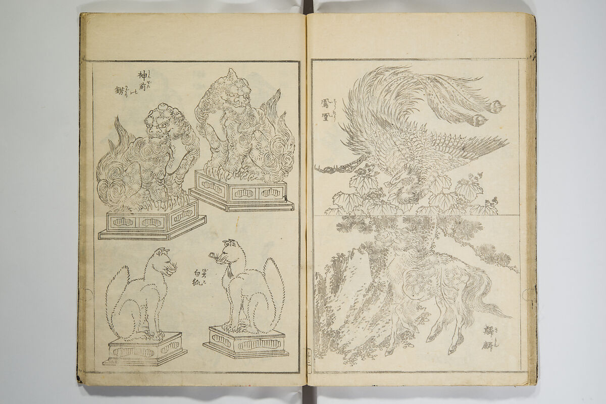 Picture Album Transmitting the Spirit: The Hokusai Drawing Style (Denshin gafu Hokusai gashiki), Katsushika Hokusai 葛飾北斎 (Japanese, Tokyo (Edo) 1760–1849 Tokyo (Edo)), Woodblock printed book; ink on paper, Japan
