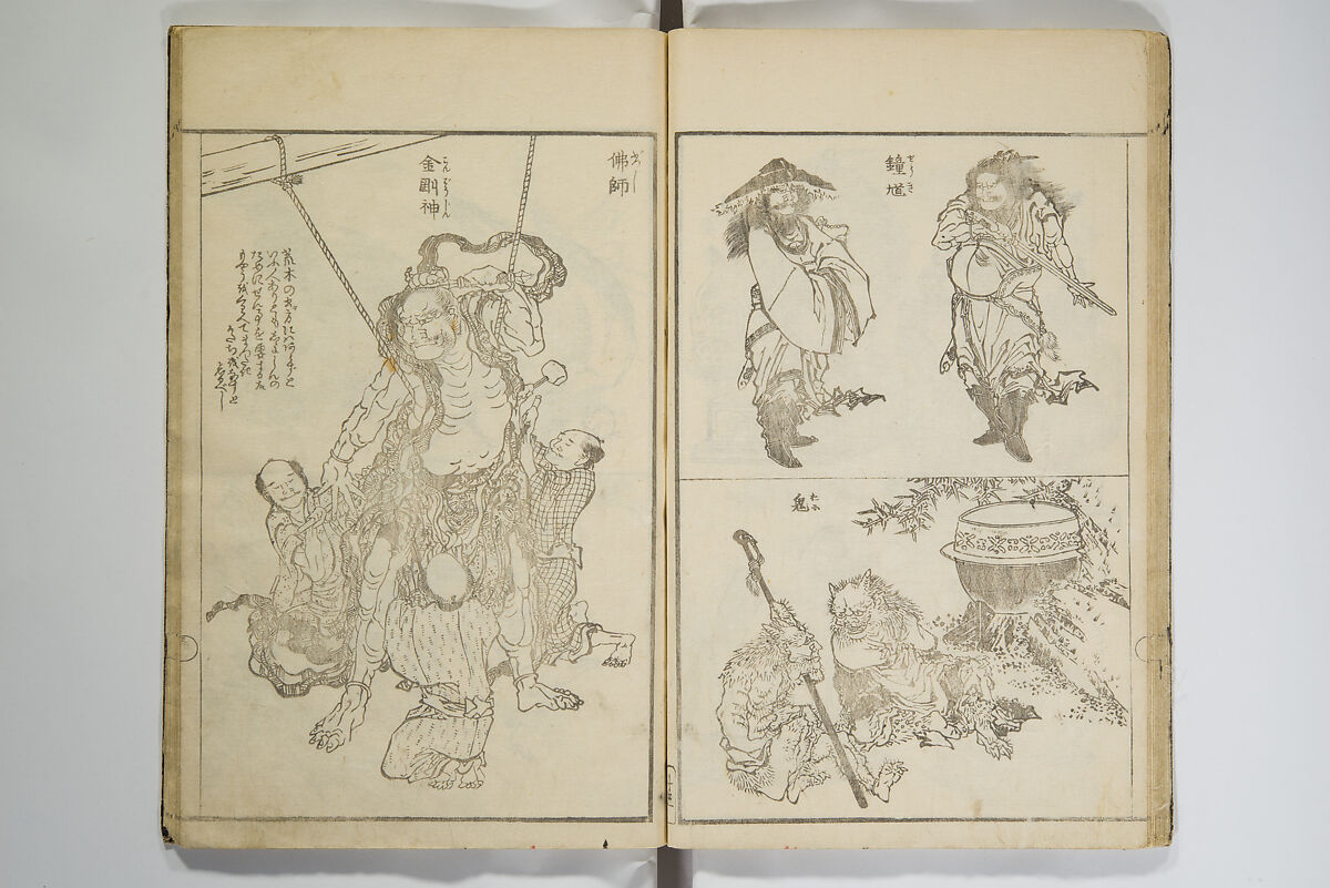 Picture Album Transmitting the Spirit: The Hokusai Drawing Style (Denshin gafu Hokusai gashiki), Katsushika Hokusai 葛飾北斎 (Japanese, Tokyo (Edo) 1760–1849 Tokyo (Edo)), Woodblock printed book; ink on paper, Japan