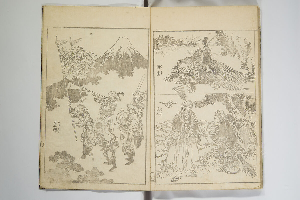 Picture Album Transmitting the Spirit: The Hokusai Drawing Style (Denshin gafu Hokusai gashiki), Katsushika Hokusai 葛飾北斎 (Japanese, Tokyo (Edo) 1760–1849 Tokyo (Edo)), Woodblock printed book; ink on paper, Japan
