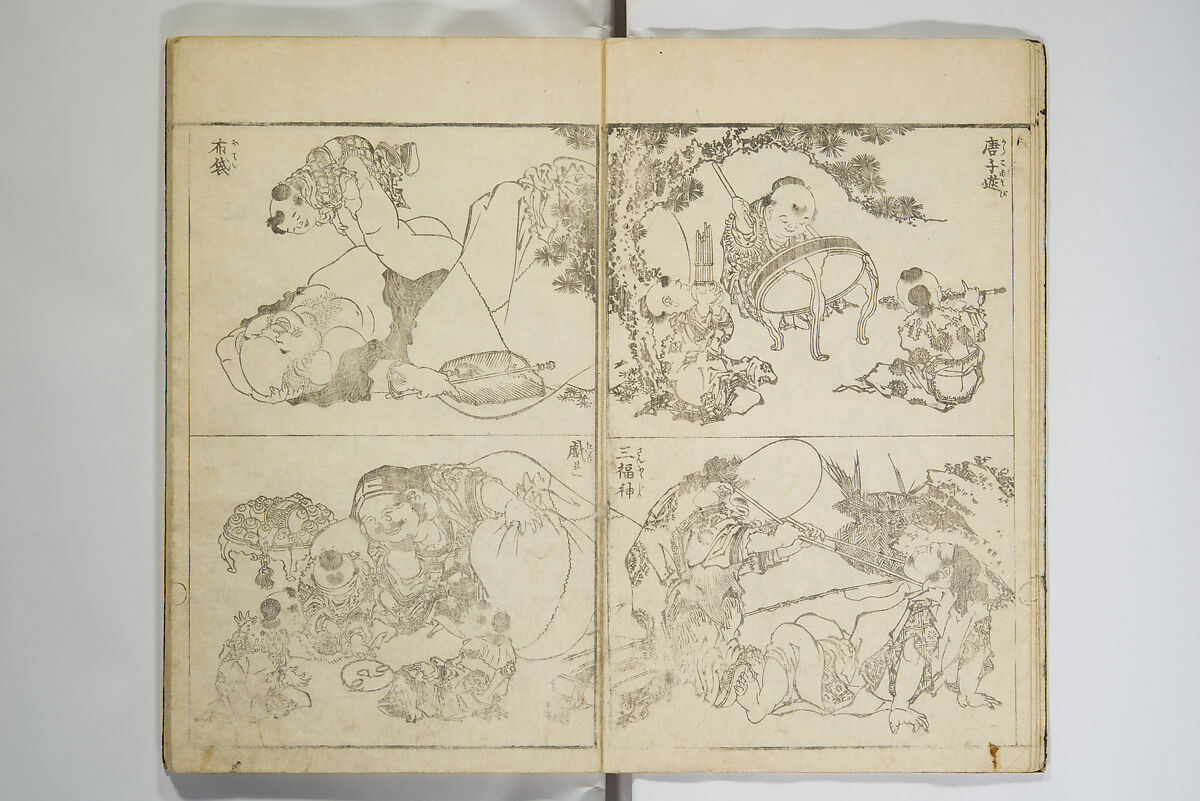 Picture Album Transmitting the Spirit: The Hokusai Drawing Style (Denshin gafu Hokusai gashiki), Katsushika Hokusai 葛飾北斎 (Japanese, Tokyo (Edo) 1760–1849 Tokyo (Edo)), Woodblock printed book; ink on paper, Japan 