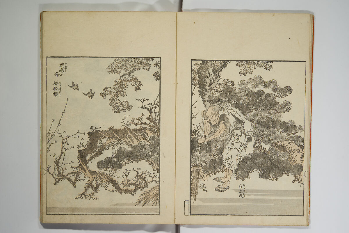 Picture Album Transmitting the Spirit: The Hokusai Drawing Style (Denshin gafu Hokusai gashiki), Katsushika Hokusai 葛飾北斎 (Japanese, Tokyo (Edo) 1760–1849 Tokyo (Edo)), Set of three woodblock printed books; ink on paper, Japan