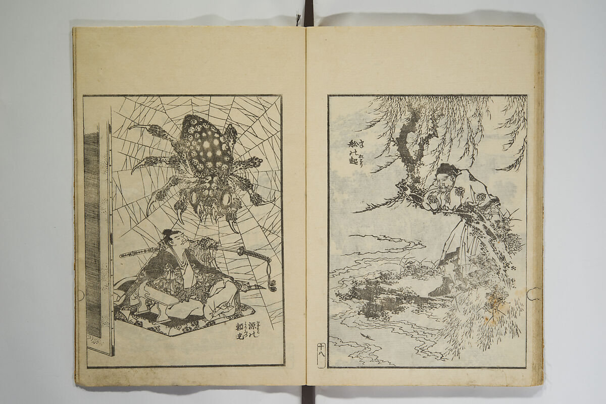 Picture Album Transmitting the Spirit: The Hokusai Drawing Style (Denshin gafu Hokusai gashiki), Katsushika Hokusai 葛飾北斎 (Japanese, Tokyo (Edo) 1760–1849 Tokyo (Edo)), Set of three woodblock printed books; ink on paper, Japan