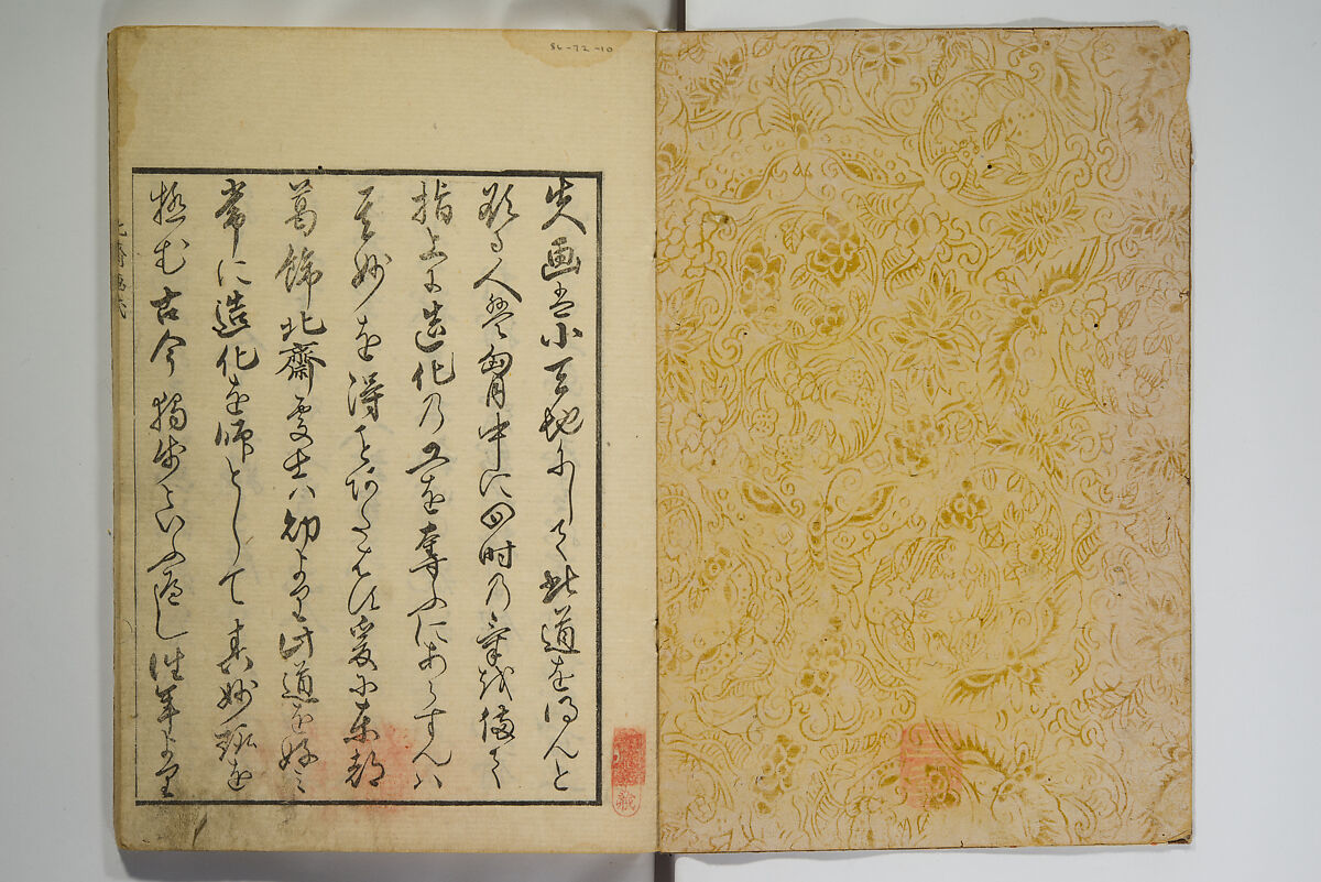 Picture Album Transmitting the Spirit: The Hokusai Drawing Style (Denshin gafu Hokusai gashiki), Katsushika Hokusai 葛飾北斎 (Japanese, Tokyo (Edo) 1760–1849 Tokyo (Edo)), Set of three woodblock printed books; ink on paper, Japan