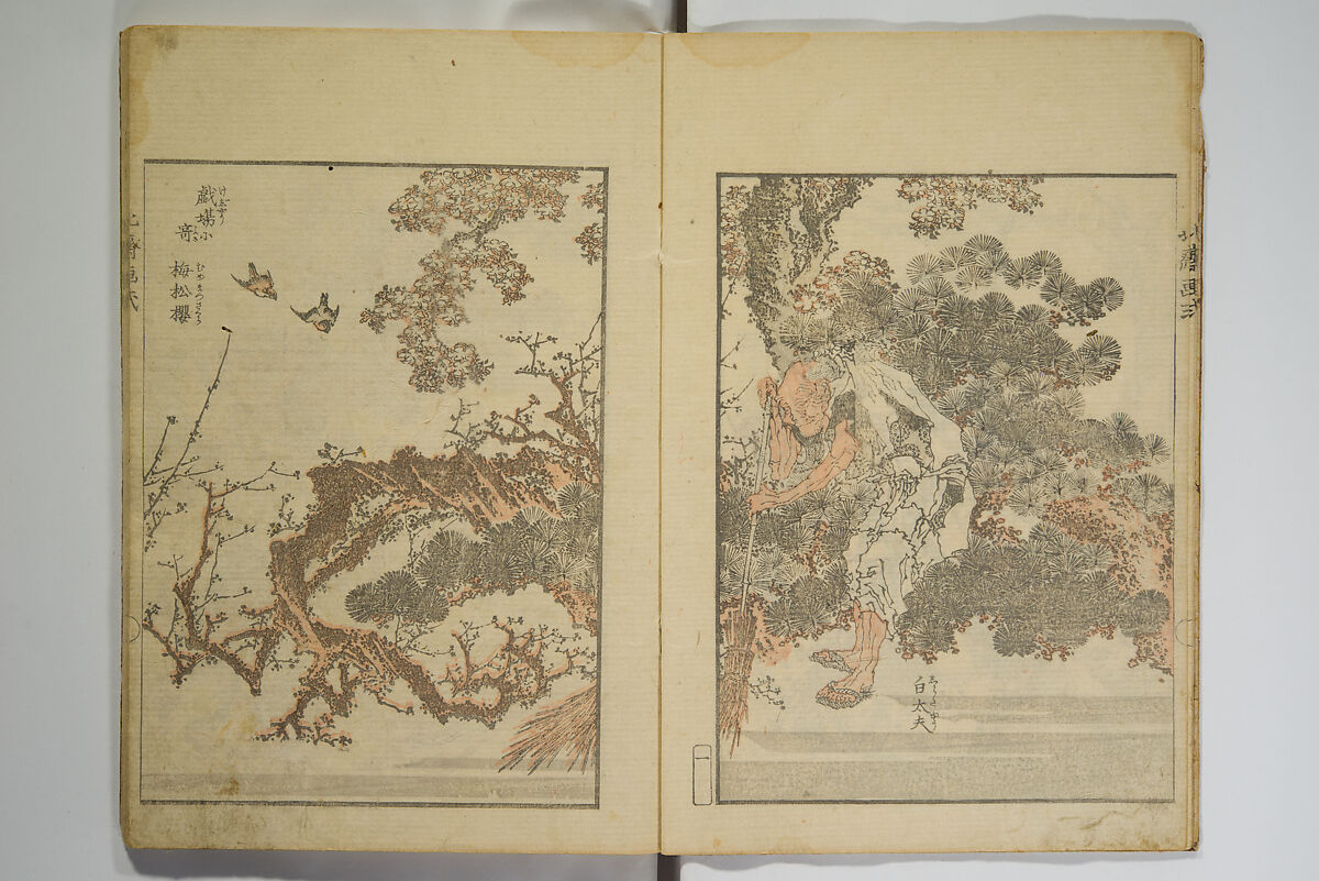 Picture Album Transmitting the Spirit: The Hokusai Drawing Style (Denshin gafu Hokusai gashiki), Katsushika Hokusai 葛飾北斎 (Japanese, Tokyo (Edo) 1760–1849 Tokyo (Edo)), Set of three woodblock printed books; ink on paper, Japan