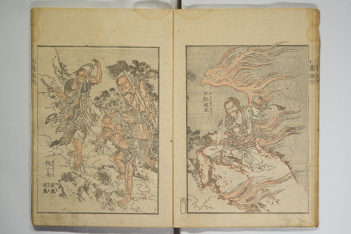 Picture Album Transmitting the Spirit: The Hokusai Drawing Style (Denshin gafu Hokusai gashiki), Katsushika Hokusai 葛飾北斎 (Japanese, Tokyo (Edo) 1760–1849 Tokyo (Edo)), Set of three woodblock printed books; ink on paper, Japan