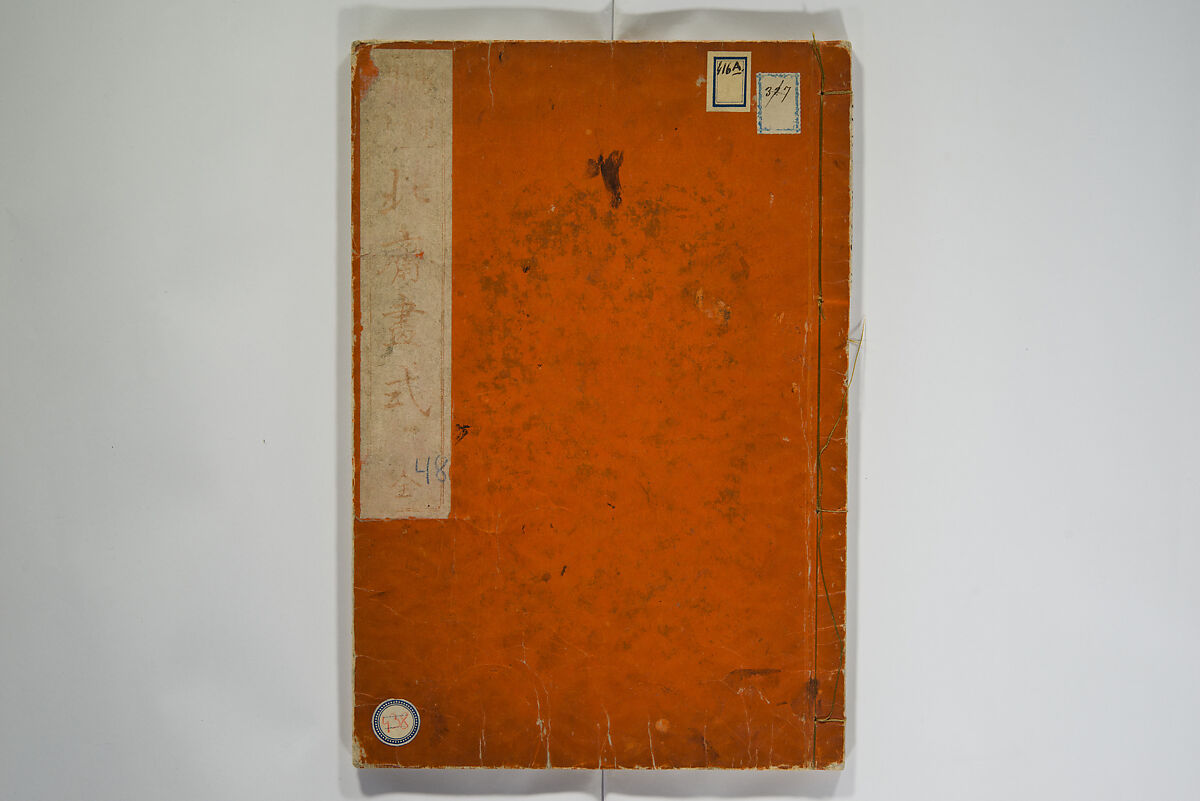 Picture Album Transmitting the Spirit: The Hokusai Drawing Style (Denshin gafu Hokusai gashiki), Katsushika Hokusai 葛飾北斎 (Japanese, Tokyo (Edo) 1760–1849 Tokyo (Edo)), Set of three woodblock printed books; ink on paper, Japan