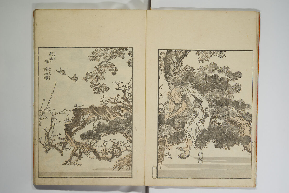 Picture Album Transmitting the Spirit: The Hokusai Drawing Style (Denshin gafu Hokusai gashiki), Katsushika Hokusai 葛飾北斎 (Japanese, Tokyo (Edo) 1760–1849 Tokyo (Edo)), Set of three woodblock printed books; ink on paper, Japan 