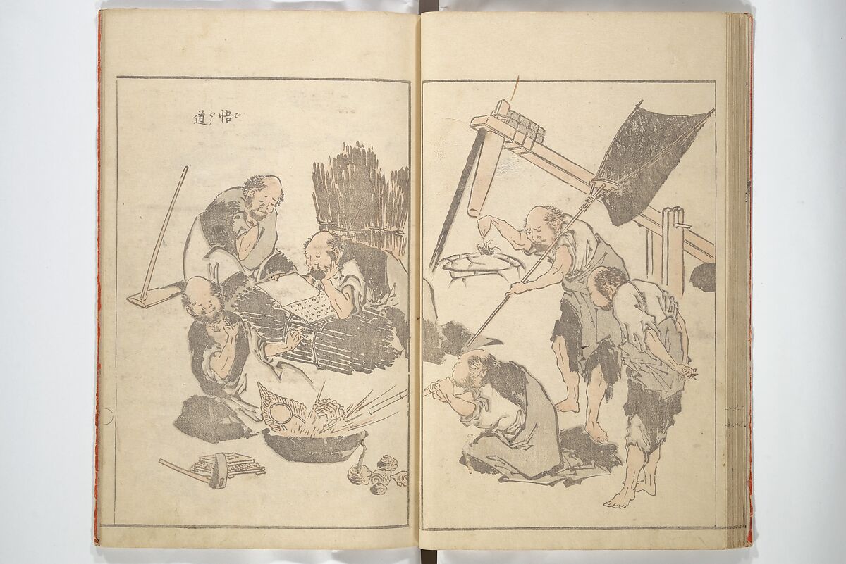 Various Pictures by Hokusai (Hokusai soga) 北斎麁画, Katsushika Hokusai 葛飾北斎 (Japanese, Tokyo (Edo) 1760–1849 Tokyo (Edo)), Woodblock printed book; ink and color on paper, Japan