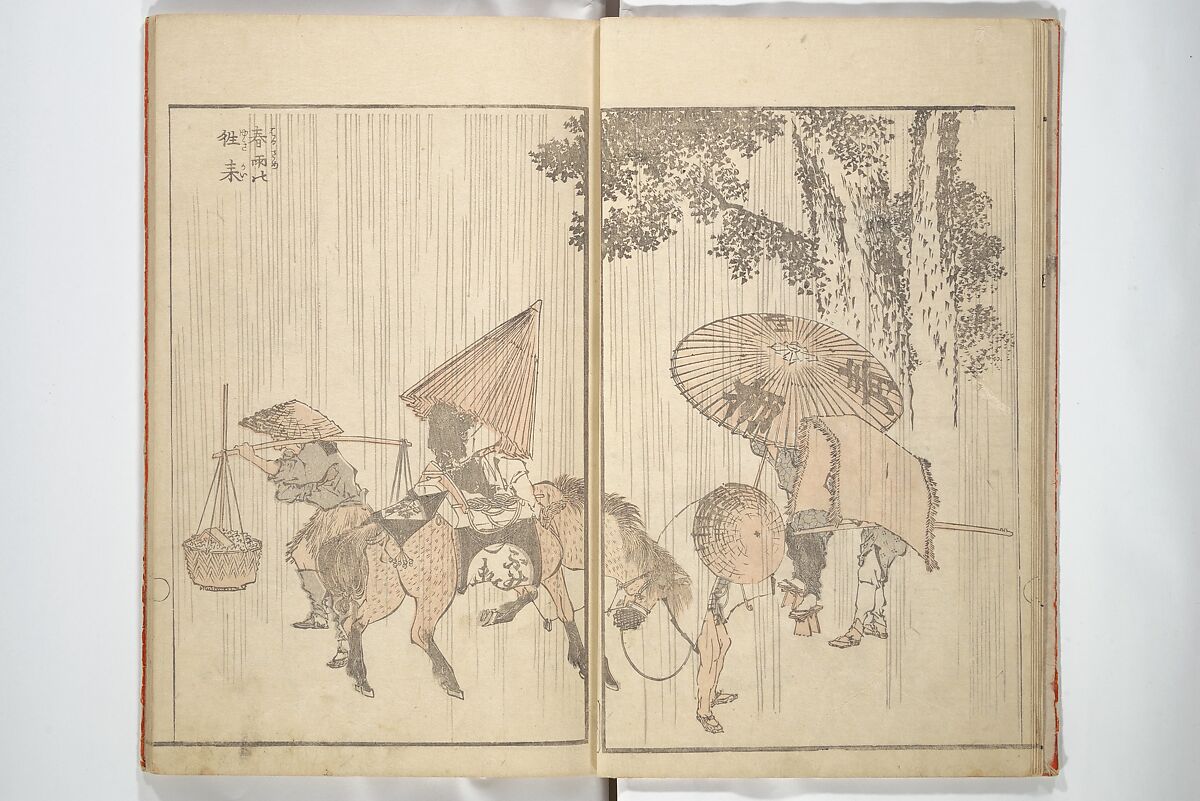 Various Pictures by Hokusai (Hokusai soga) 北斎麁画, Katsushika Hokusai 葛飾北斎 (Japanese, Tokyo (Edo) 1760–1849 Tokyo (Edo)), Woodblock printed book; ink and color on paper, Japan