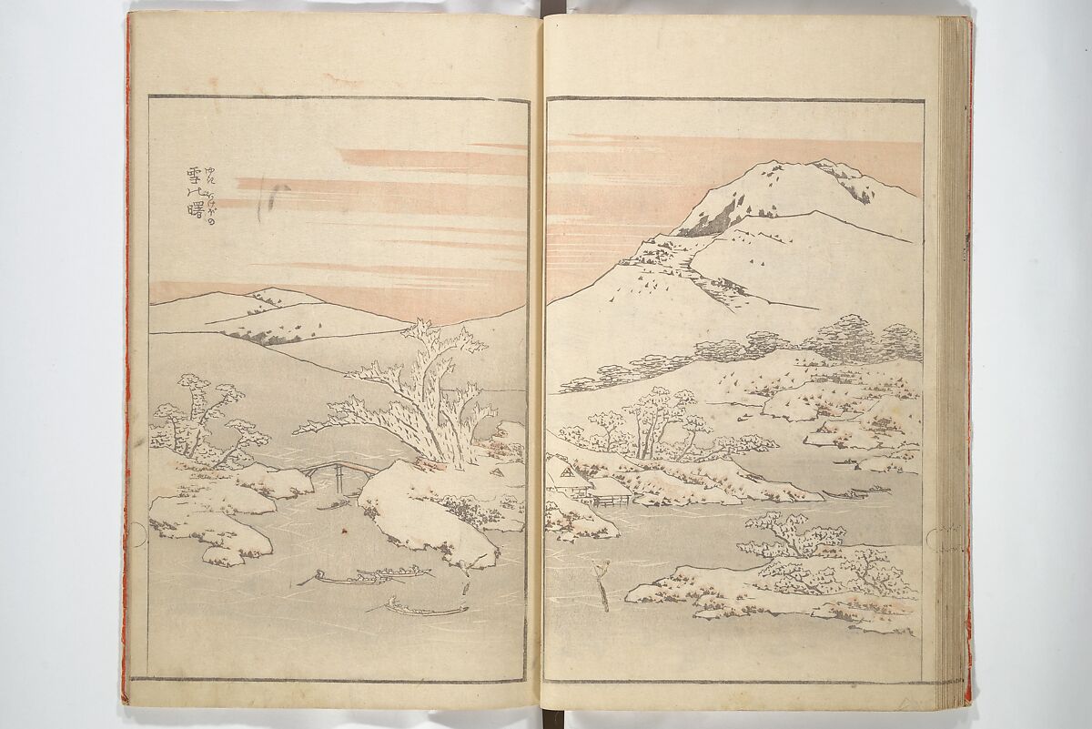 Various Pictures by Hokusai (Hokusai soga) 北斎麁画, Katsushika Hokusai 葛飾北斎 (Japanese, Tokyo (Edo) 1760–1849 Tokyo (Edo)), Woodblock printed book; ink and color on paper, Japan