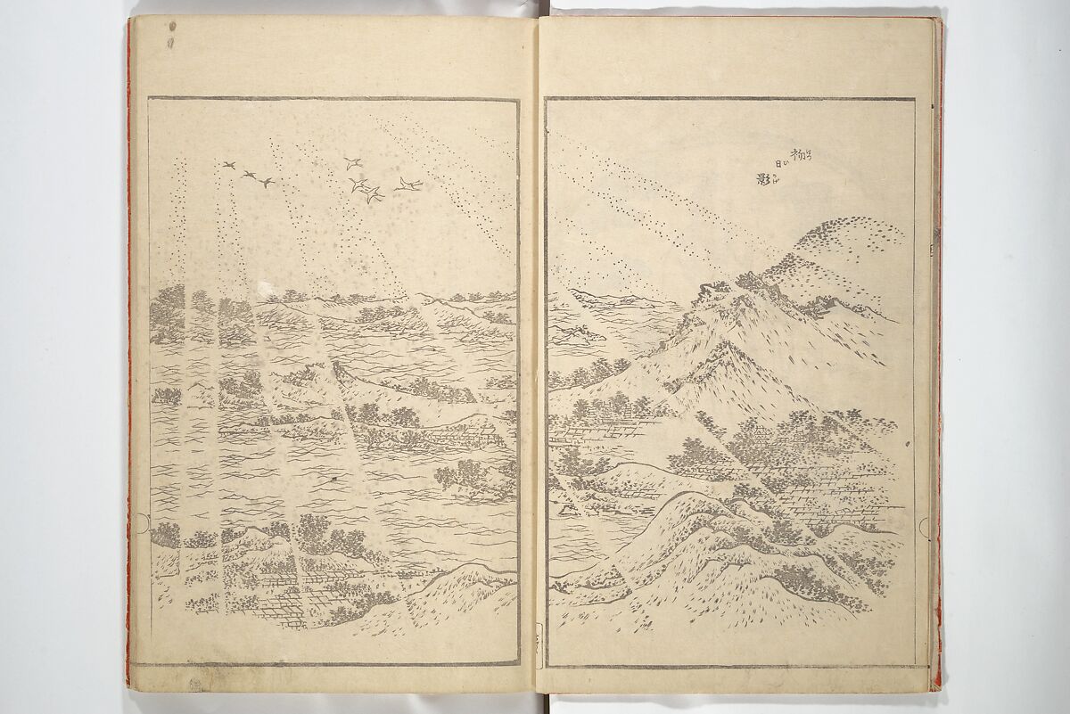Various Pictures by Hokusai (Hokusai soga) 北斎麁画, Katsushika Hokusai 葛飾北斎 (Japanese, Tokyo (Edo) 1760–1849 Tokyo (Edo)), Woodblock printed book; ink and color on paper, Japan