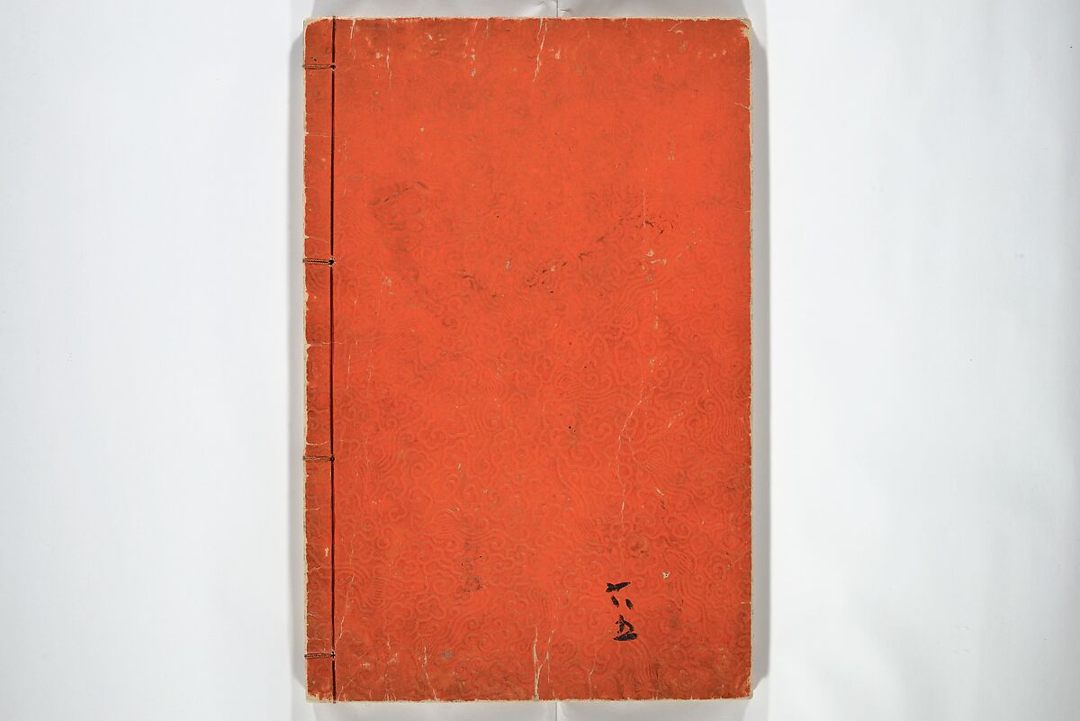 Various Pictures by Hokusai (Hokusai soga) 北斎麁画, Katsushika Hokusai 葛飾北斎 (Japanese, Tokyo (Edo) 1760–1849 Tokyo (Edo)), Woodblock printed book; ink and color on paper, Japan