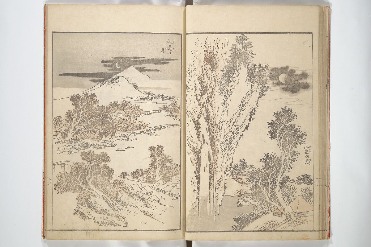 Various Pictures by Hokusai (Hokusai soga) 北斎麁画, Katsushika Hokusai 葛飾北斎 (Japanese, Tokyo (Edo) 1760–1849 Tokyo (Edo)), Woodblock printed book; ink and color on paper, Japan