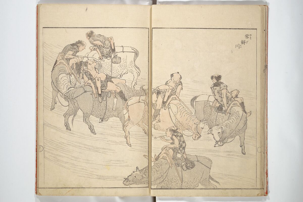 Various Pictures by Hokusai (Hokusai soga) 北斎麁画, Katsushika Hokusai 葛飾北斎 (Japanese, Tokyo (Edo) 1760–1849 Tokyo (Edo)), Woodblock printed book; ink and color on paper, Japan