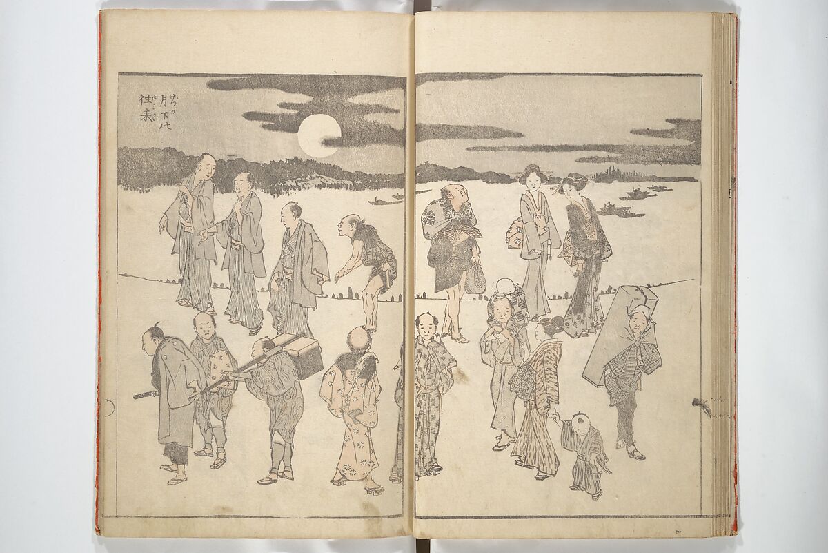 Various Pictures by Hokusai (Hokusai soga) 北斎麁画, Katsushika Hokusai 葛飾北斎 (Japanese, Tokyo (Edo) 1760–1849 Tokyo (Edo)), Woodblock printed book; ink and color on paper, Japan