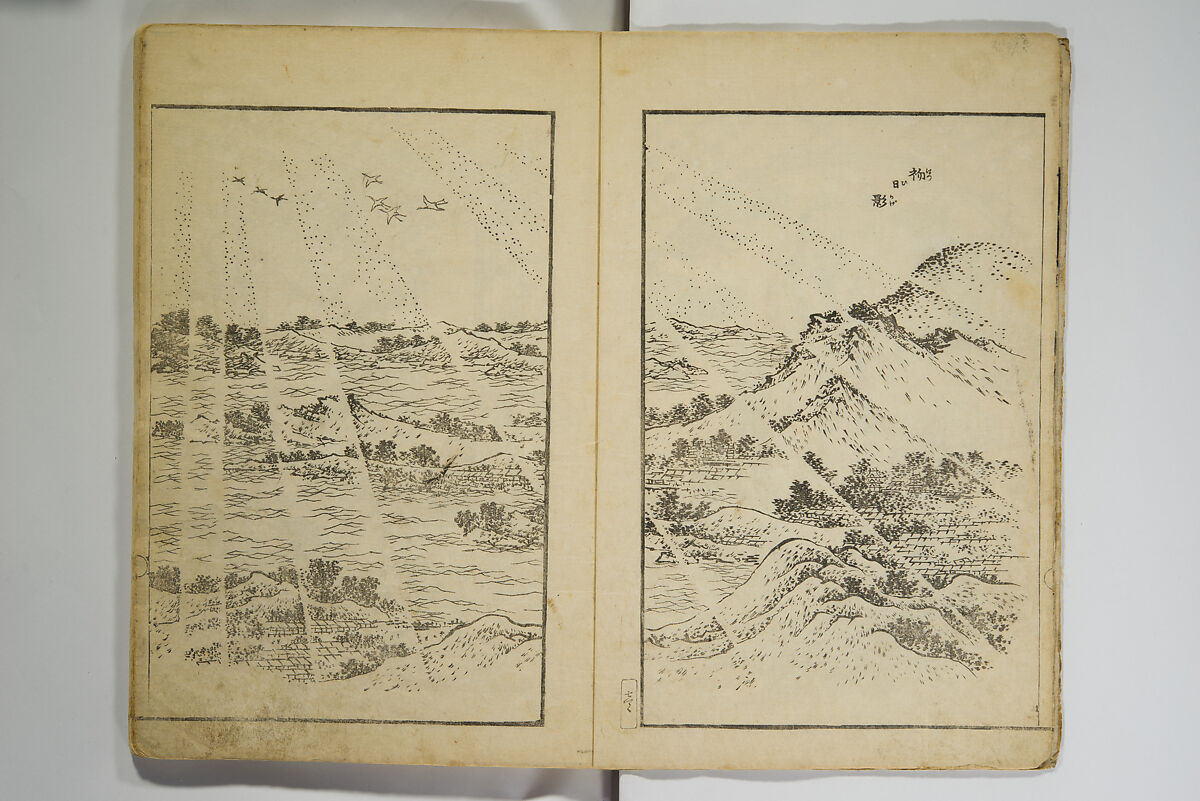 Various Pictures by Hokusai (Hokusai soga) 北斎麁画, Katsushika Hokusai 葛飾北斎 (Japanese, Tokyo (Edo) 1760–1849 Tokyo (Edo)), Woodblock printed book; ink on paper, Japan