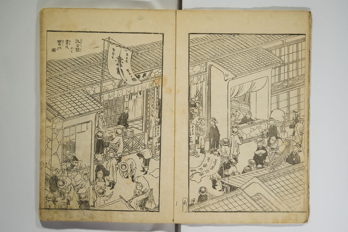 Various Pictures by Hokusai (Hokusai soga) 北斎麁画, Katsushika Hokusai 葛飾北斎 (Japanese, Tokyo (Edo) 1760–1849 Tokyo (Edo)), Woodblock printed book; ink on paper, Japan