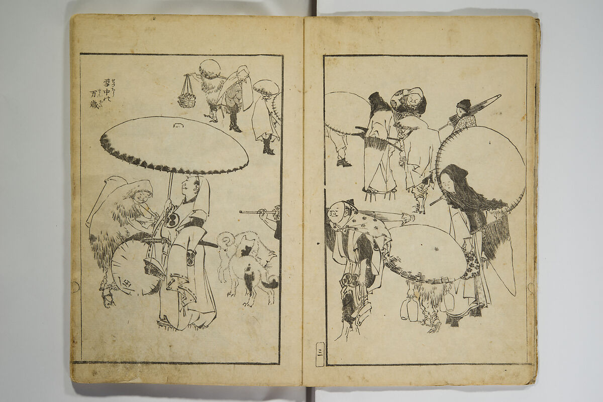 Various Pictures by Hokusai (Hokusai soga) 北斎麁画, Katsushika Hokusai 葛飾北斎 (Japanese, Tokyo (Edo) 1760–1849 Tokyo (Edo)), Woodblock printed book; ink on paper, Japan