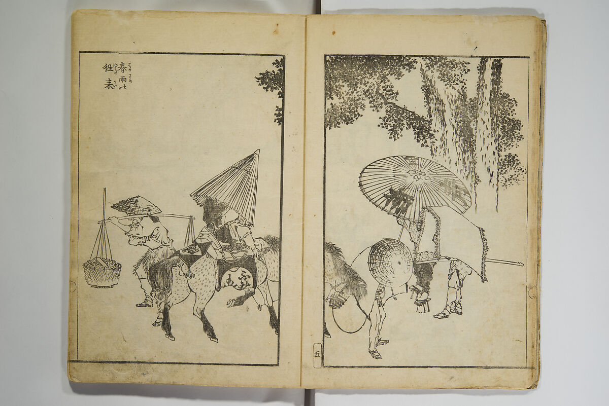 Various Pictures by Hokusai (Hokusai soga) 北斎麁画, Katsushika Hokusai 葛飾北斎 (Japanese, Tokyo (Edo) 1760–1849 Tokyo (Edo)), Woodblock printed book; ink on paper, Japan