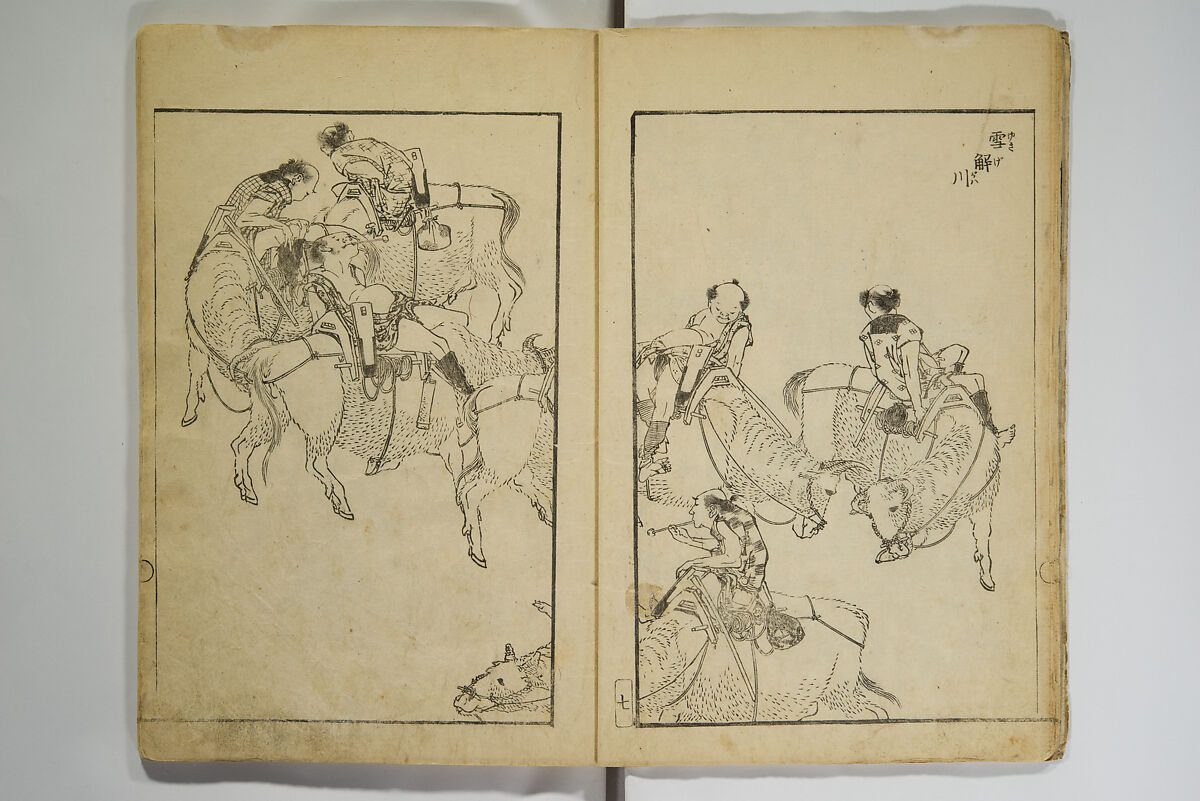Various Pictures by Hokusai (Hokusai soga) 北斎麁画, Katsushika Hokusai 葛飾北斎 (Japanese, Tokyo (Edo) 1760–1849 Tokyo (Edo)), Woodblock printed book; ink on paper, Japan