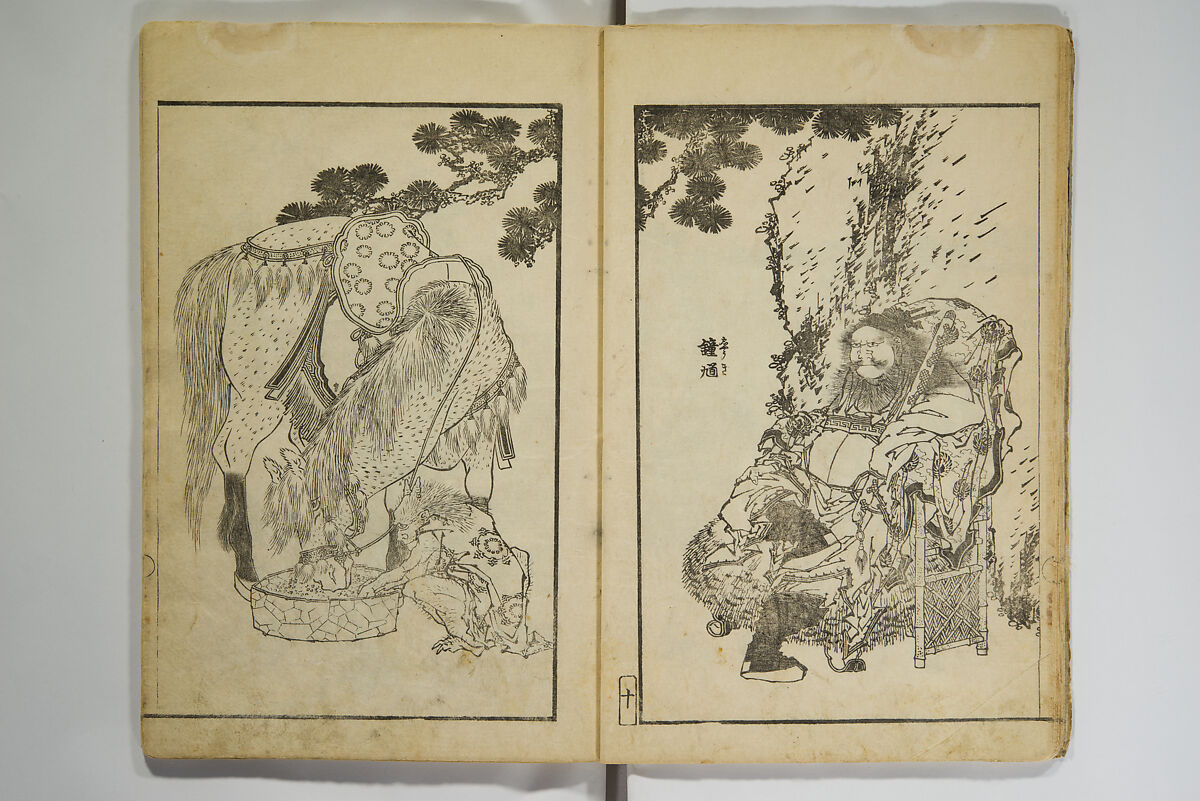 Various Pictures by Hokusai (Hokusai soga) 北斎麁画, Katsushika Hokusai 葛飾北斎 (Japanese, Tokyo (Edo) 1760–1849 Tokyo (Edo)), Woodblock printed book; ink on paper, Japan
