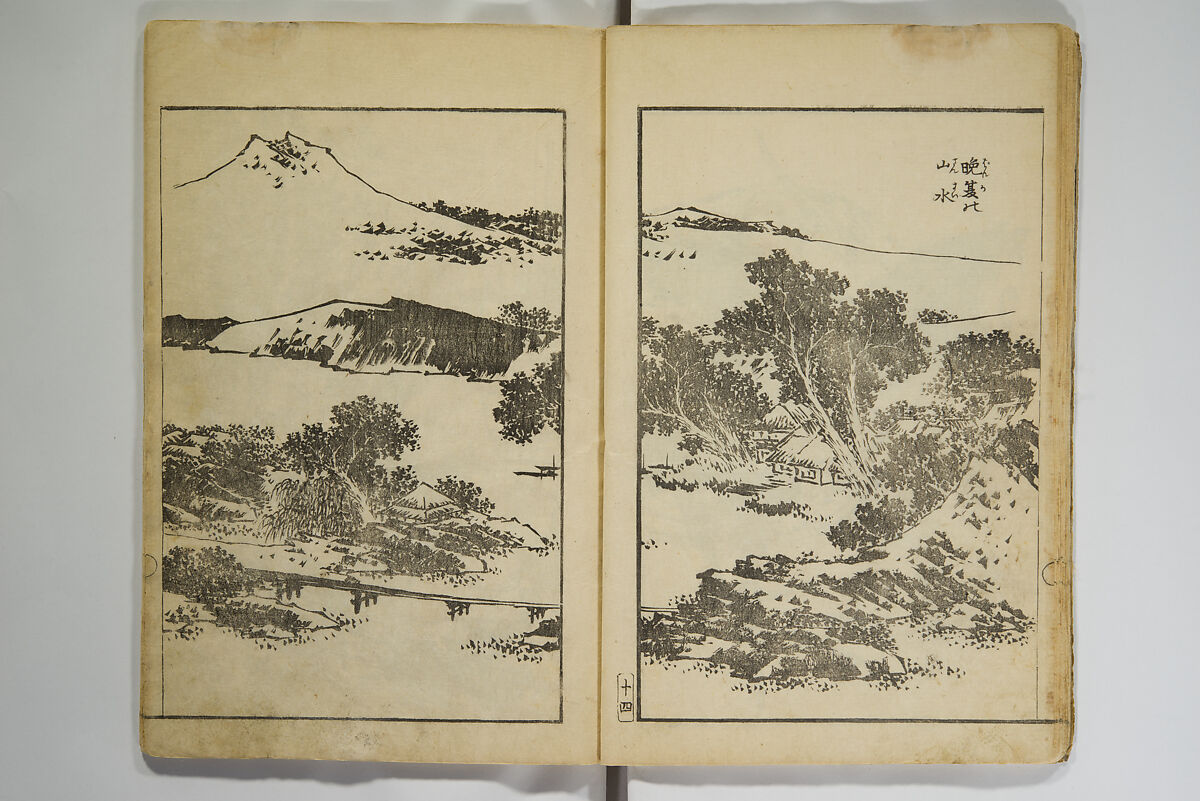 Various Pictures by Hokusai (Hokusai soga) 北斎麁画, Katsushika Hokusai 葛飾北斎 (Japanese, Tokyo (Edo) 1760–1849 Tokyo (Edo)), Woodblock printed book; ink on paper, Japan