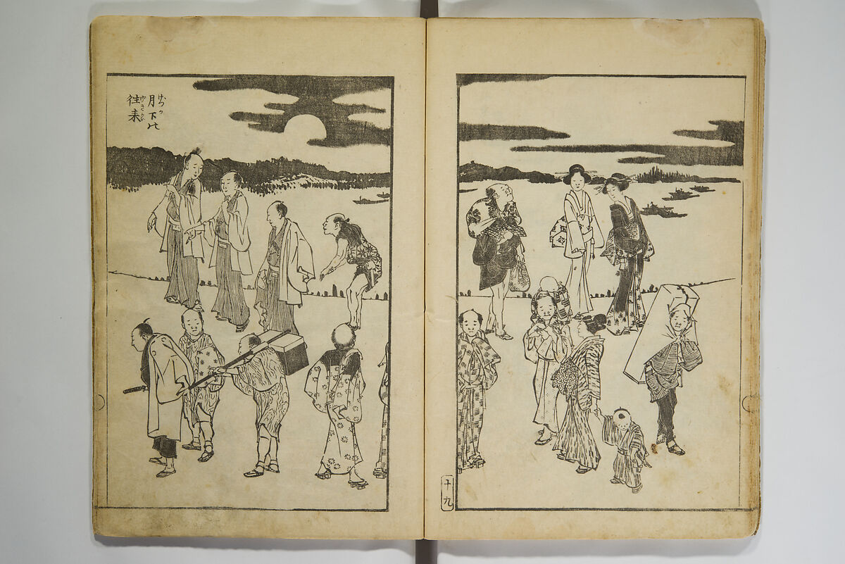 Various Pictures by Hokusai (Hokusai soga) 北斎麁画, Katsushika Hokusai 葛飾北斎 (Japanese, Tokyo (Edo) 1760–1849 Tokyo (Edo)), Woodblock printed book; ink on paper, Japan