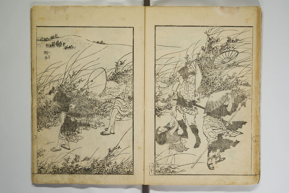 Various Pictures by Hokusai (Hokusai soga) 北斎麁画, Katsushika Hokusai 葛飾北斎 (Japanese, Tokyo (Edo) 1760–1849 Tokyo (Edo)), Woodblock printed book; ink on paper, Japan