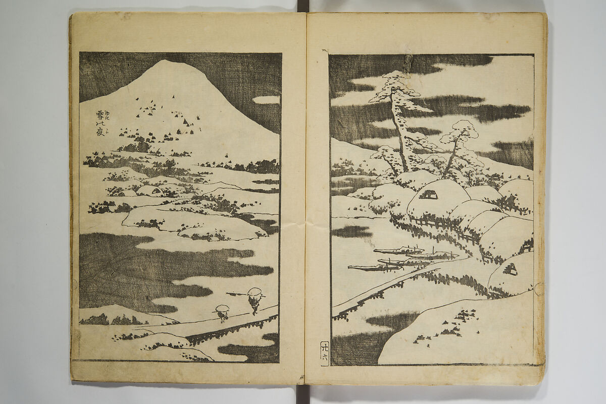Various Pictures by Hokusai (Hokusai soga) 北斎麁画, Katsushika Hokusai 葛飾北斎 (Japanese, Tokyo (Edo) 1760–1849 Tokyo (Edo)), Woodblock printed book; ink on paper, Japan