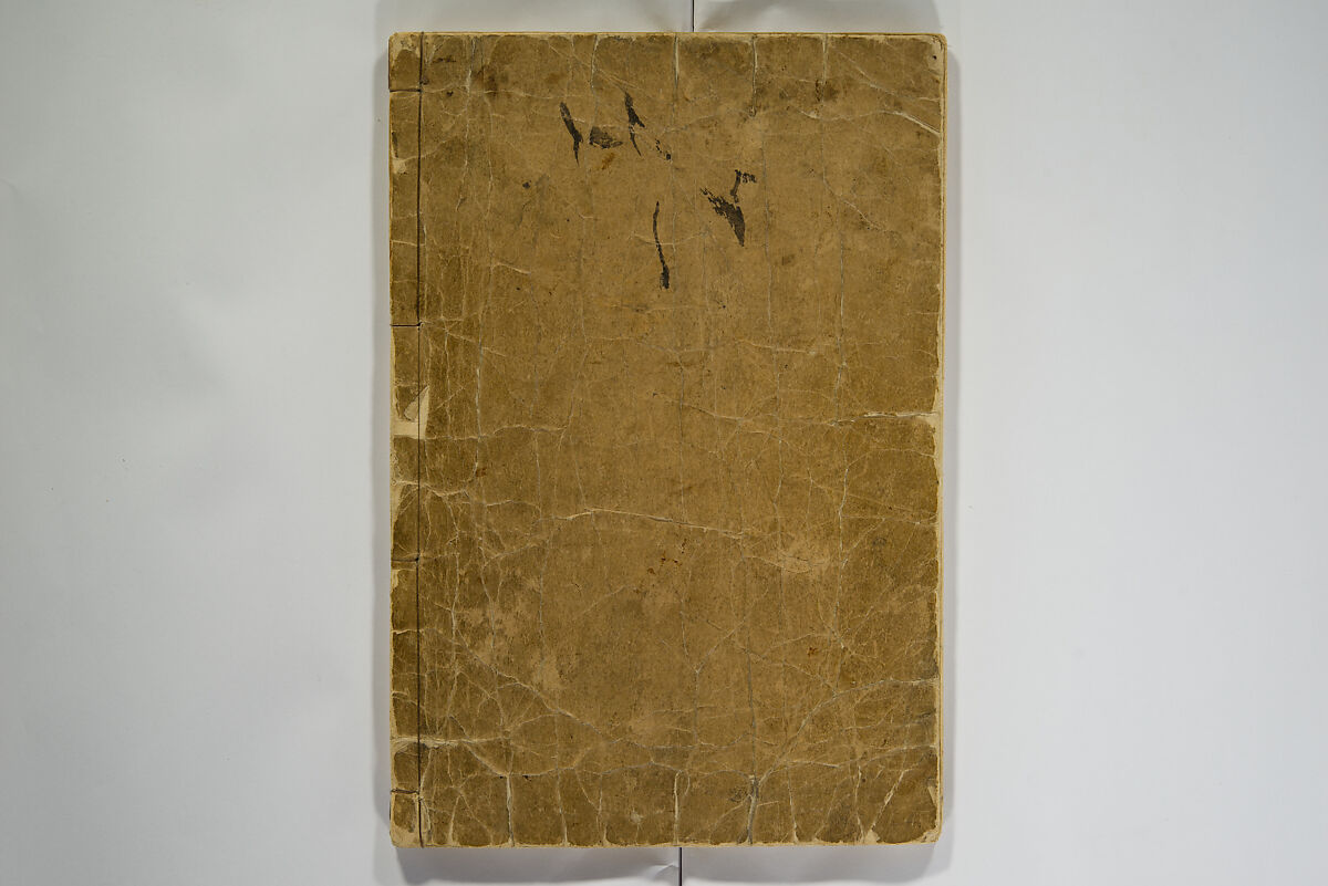 Various Pictures by Hokusai (Hokusai soga) 北斎麁画, Katsushika Hokusai 葛飾北斎 (Japanese, Tokyo (Edo) 1760–1849 Tokyo (Edo)), Woodblock printed book; ink on paper, Japan