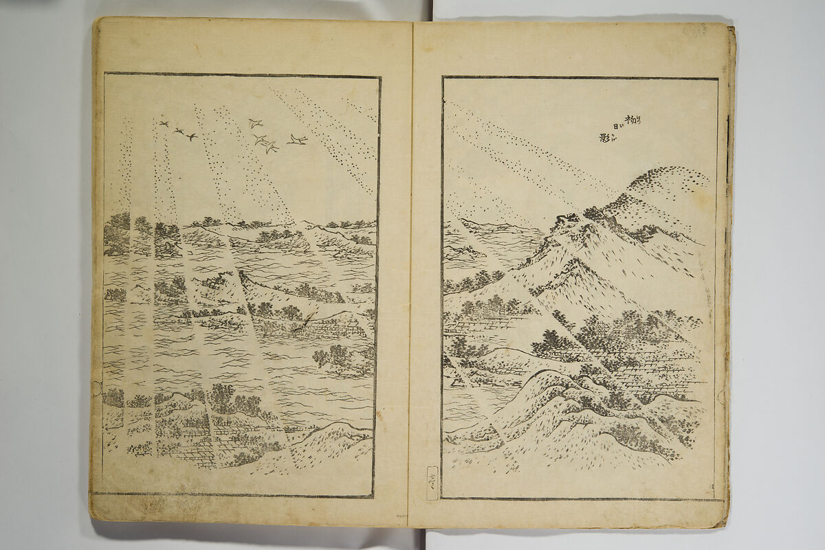 Various Pictures by Hokusai (Hokusai soga) 北斎麁画, Katsushika Hokusai 葛飾北斎 (Japanese, Tokyo (Edo) 1760–1849 Tokyo (Edo)), Woodblock printed book; ink on paper, Japan 