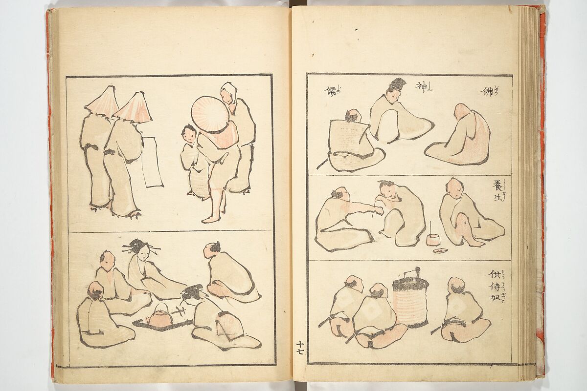 Transmitting the Spirit, Revealing Form of Things: Picture Album of Drawings at One Stroke (Denshin kaishu ippitsu gafu) 伝神開手 一筆画譜, Katsushika Hokusai 葛飾北斎 (Japanese, Tokyo (Edo) 1760–1849 Tokyo (Edo)), Woodblock printed book; ink and color on paper, Japan