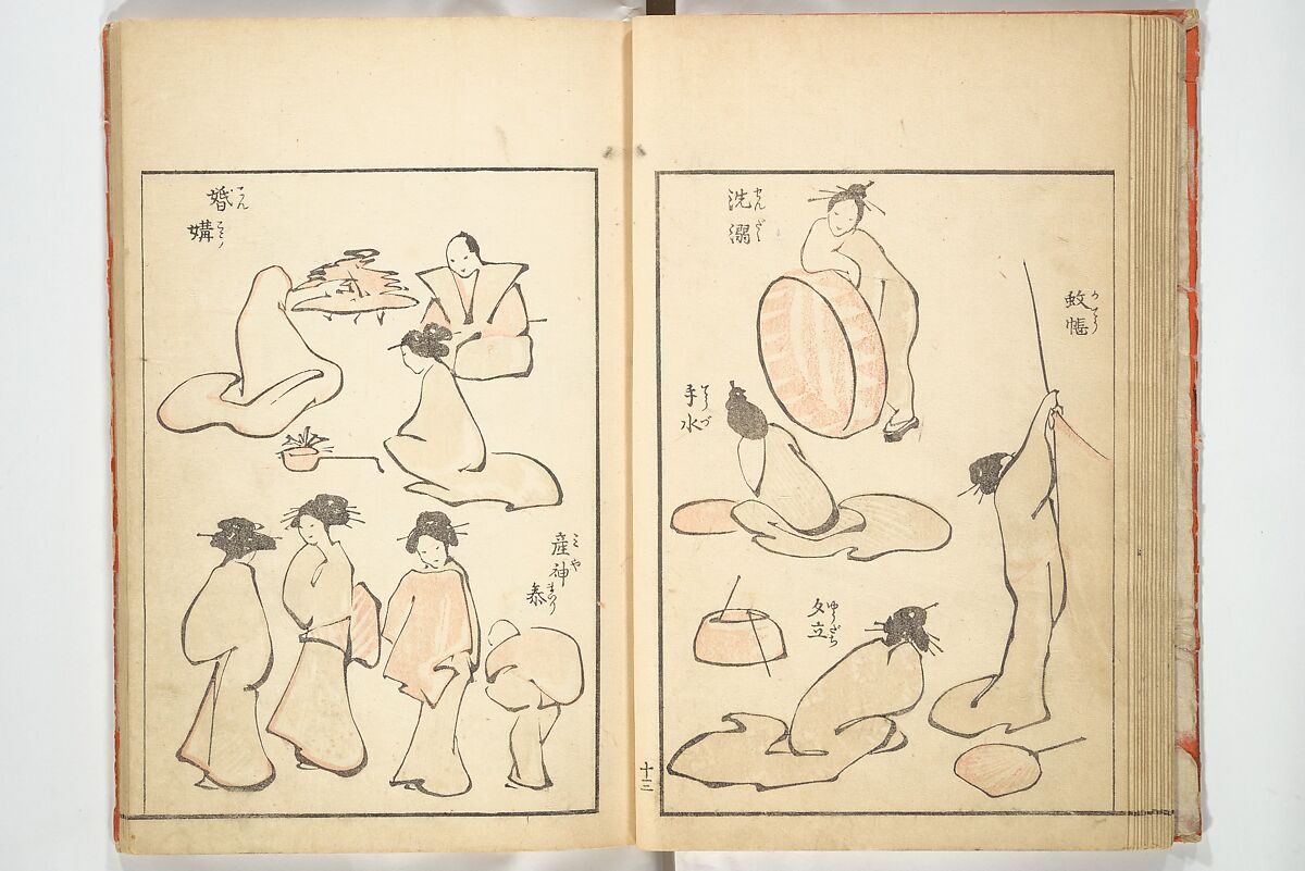 Transmitting the Spirit, Revealing Form of Things: Picture Album of Drawings at One Stroke (Denshin kaishu ippitsu gafu) 伝神開手 一筆画譜, Katsushika Hokusai 葛飾北斎 (Japanese, Tokyo (Edo) 1760–1849 Tokyo (Edo)), Woodblock printed book; ink and color on paper, Japan