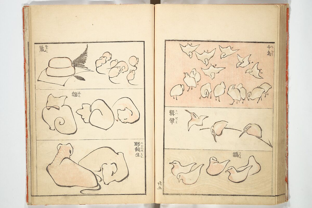 Transmitting the Spirit, Revealing Form of Things: Picture Album of Drawings at One Stroke (Denshin kaishu ippitsu gafu) 伝神開手 一筆画譜, Katsushika Hokusai 葛飾北斎 (Japanese, Tokyo (Edo) 1760–1849 Tokyo (Edo)), Woodblock printed book; ink and color on paper, Japan