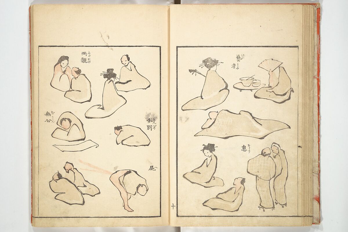 Transmitting the Spirit, Revealing Form of Things: Picture Album of Drawings at One Stroke (Denshin kaishu ippitsu gafu) 伝神開手 一筆画譜, Katsushika Hokusai 葛飾北斎 (Japanese, Tokyo (Edo) 1760–1849 Tokyo (Edo)), Woodblock printed book; ink and color on paper, Japan