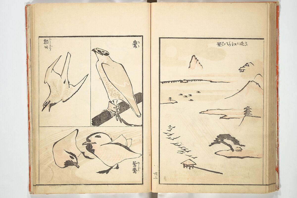 Transmitting the Spirit, Revealing Form of Things: Picture Album of Drawings at One Stroke (Denshin kaishu ippitsu gafu) 伝神開手 一筆画譜, Katsushika Hokusai 葛飾北斎 (Japanese, Tokyo (Edo) 1760–1849 Tokyo (Edo)), Woodblock printed book; ink and color on paper, Japan