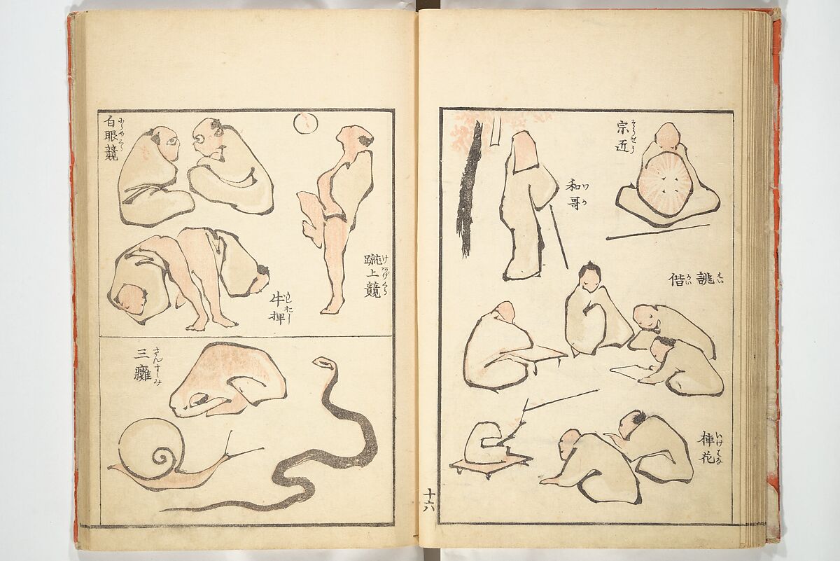 Transmitting the Spirit, Revealing Form of Things: Picture Album of Drawings at One Stroke (Denshin kaishu ippitsu gafu) 伝神開手 一筆画譜, Katsushika Hokusai 葛飾北斎 (Japanese, Tokyo (Edo) 1760–1849 Tokyo (Edo)), Woodblock printed book; ink and color on paper, Japan