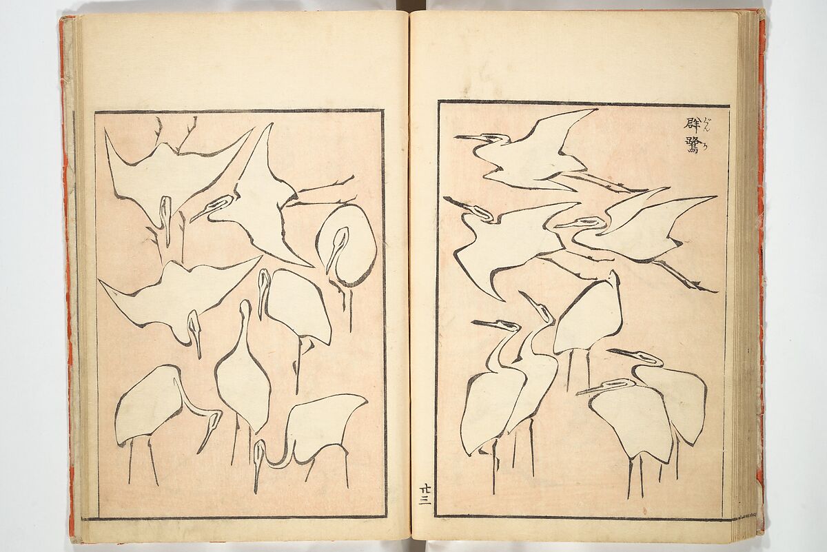 Transmitting the Spirit, Revealing Form of Things: Picture Album of Drawings at One Stroke (Denshin kaishu ippitsu gafu) 伝神開手 一筆画譜, Katsushika Hokusai 葛飾北斎 (Japanese, Tokyo (Edo) 1760–1849 Tokyo (Edo)), Woodblock printed book; ink and color on paper, Japan