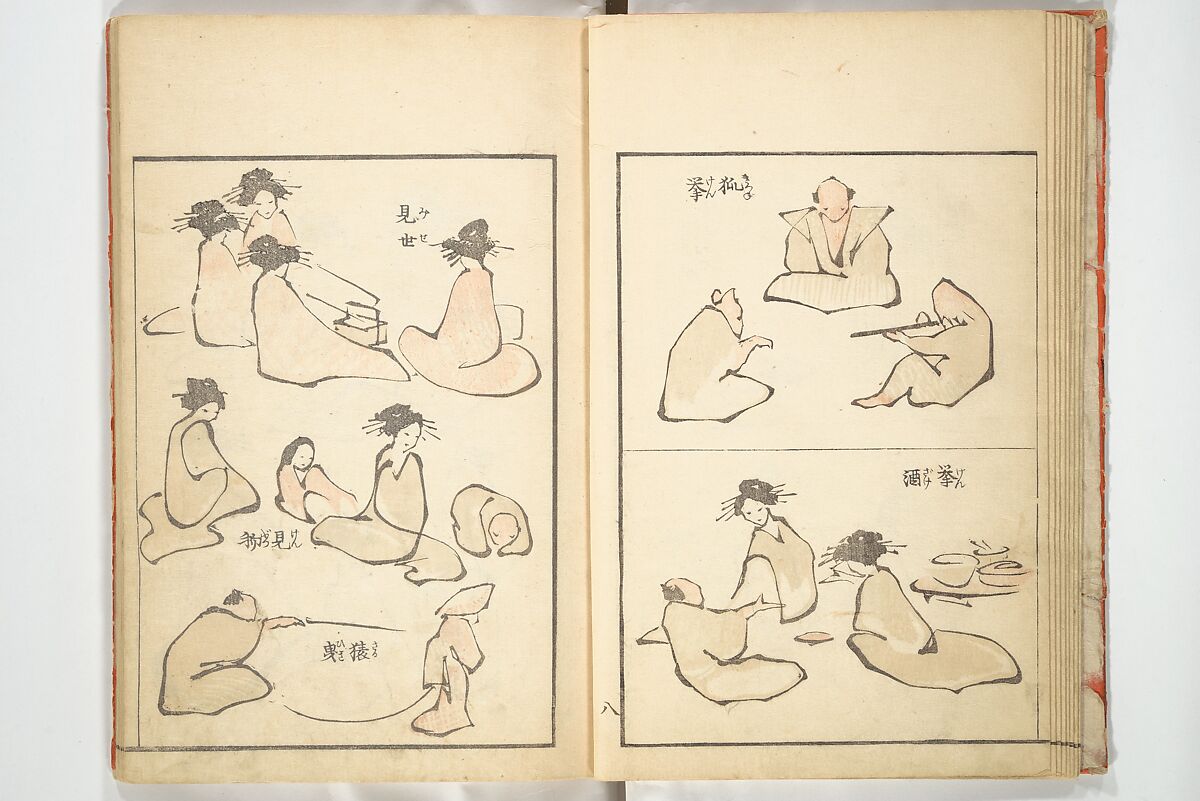 Transmitting the Spirit, Revealing Form of Things: Picture Album of Drawings at One Stroke (Denshin kaishu ippitsu gafu) 伝神開手 一筆画譜, Katsushika Hokusai 葛飾北斎 (Japanese, Tokyo (Edo) 1760–1849 Tokyo (Edo)), Woodblock printed book; ink and color on paper, Japan
