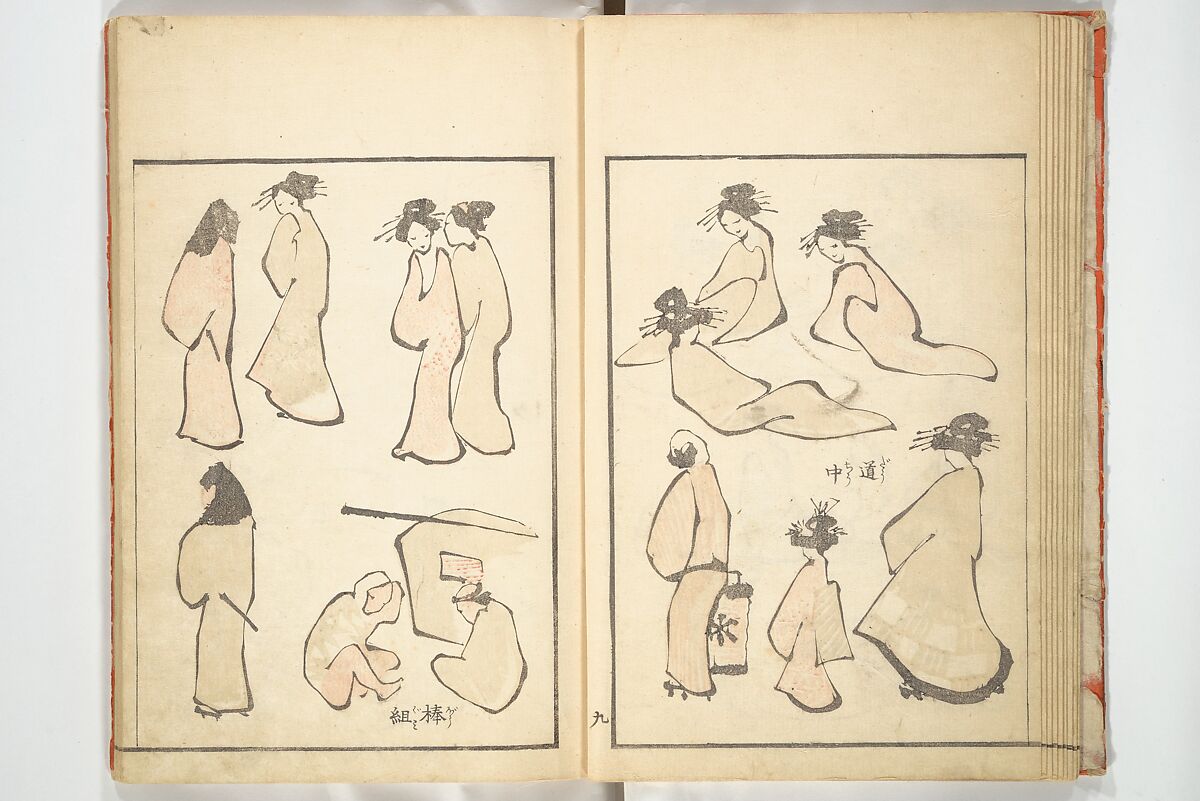 Transmitting the Spirit, Revealing Form of Things: Picture Album of Drawings at One Stroke (Denshin kaishu ippitsu gafu) 伝神開手 一筆画譜, Katsushika Hokusai 葛飾北斎 (Japanese, Tokyo (Edo) 1760–1849 Tokyo (Edo)), Woodblock printed book; ink and color on paper, Japan