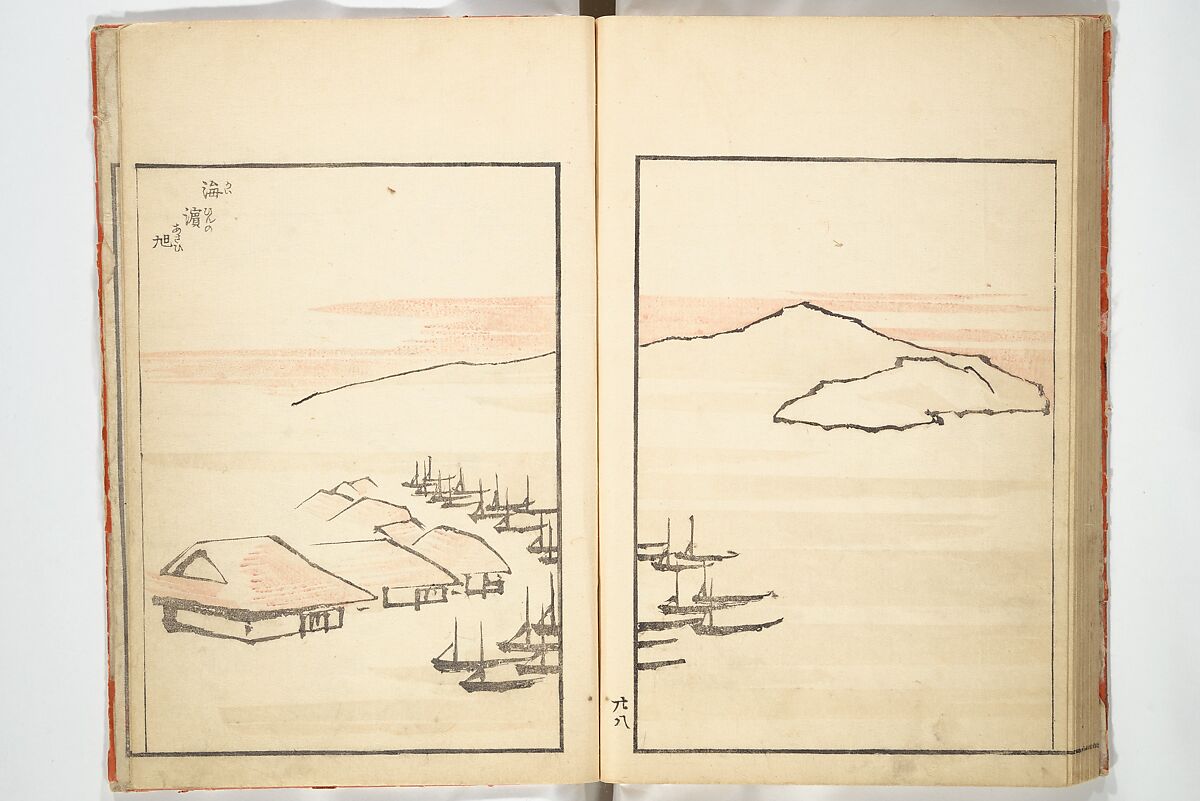 Transmitting the Spirit, Revealing Form of Things: Picture Album of Drawings at One Stroke (Denshin kaishu ippitsu gafu) 伝神開手 一筆画譜, Katsushika Hokusai 葛飾北斎 (Japanese, Tokyo (Edo) 1760–1849 Tokyo (Edo)), Woodblock printed book; ink and color on paper, Japan