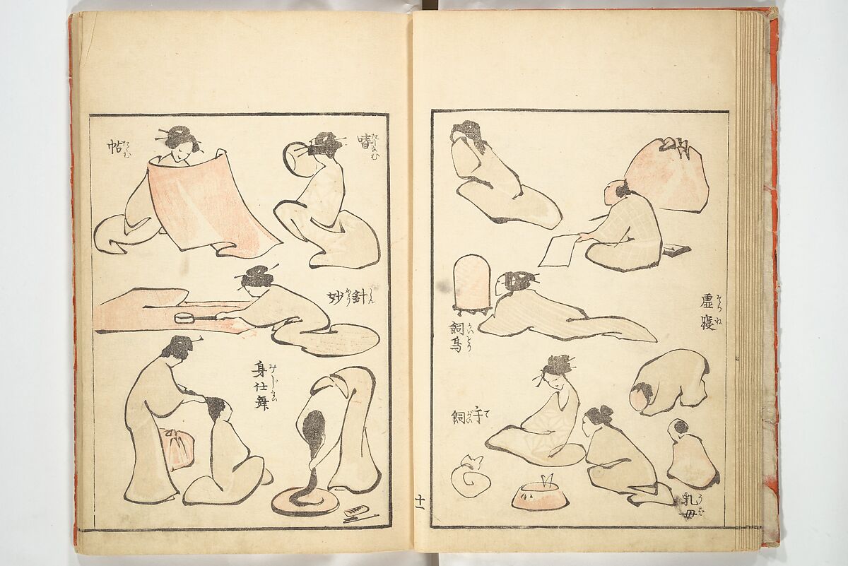 Transmitting the Spirit, Revealing Form of Things: Picture Album of Drawings at One Stroke (Denshin kaishu ippitsu gafu) 伝神開手 一筆画譜, Katsushika Hokusai 葛飾北斎 (Japanese, Tokyo (Edo) 1760–1849 Tokyo (Edo)), Woodblock printed book; ink and color on paper, Japan